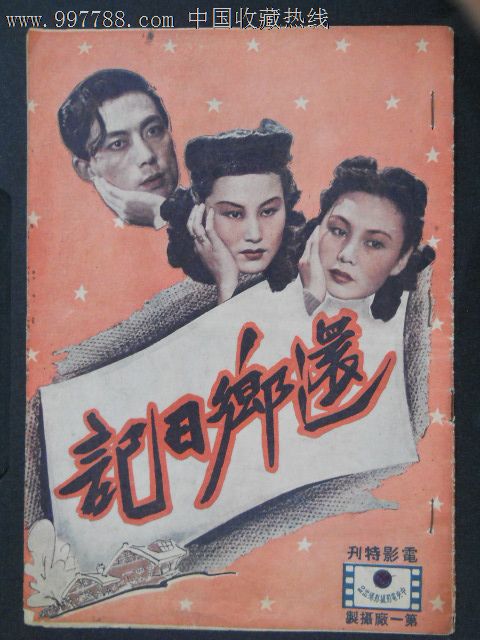 一比一仿丹佛神学院文凭